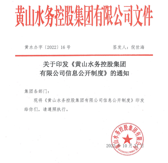 1666870642914538.png 2.png