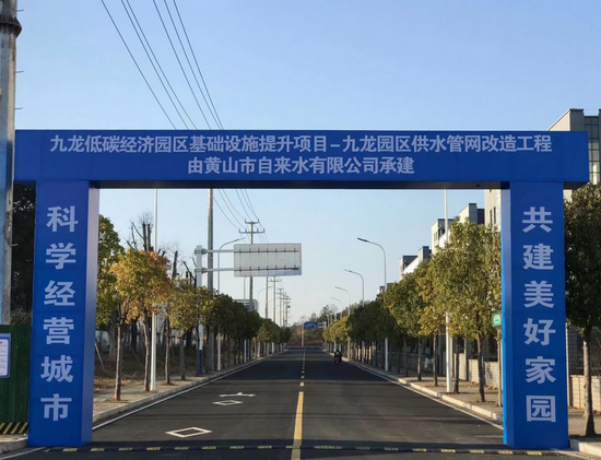 1671000867252022.png 政企合力,以更快速度實(shí)現(xiàn)獲得用水“知心”服務(wù).png