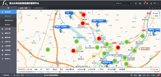 1671001034319388.png 依托“互聯(lián)網(wǎng)+供水”,打造用水 “安心”服務(wù).png
