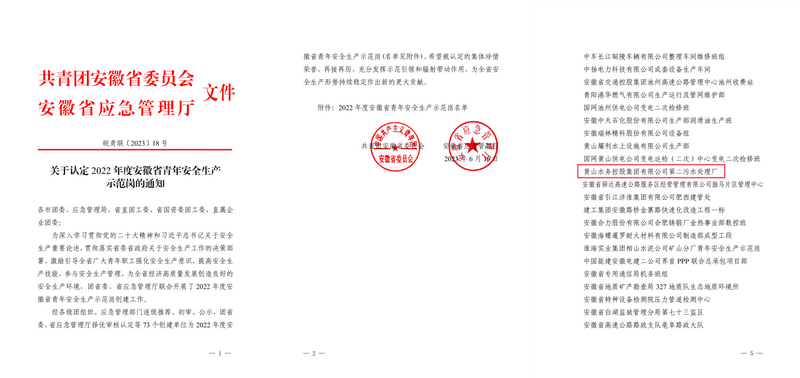 1687679511915974.png 圖片1.png