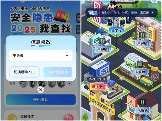 1751613465245115.png 圖片17.png