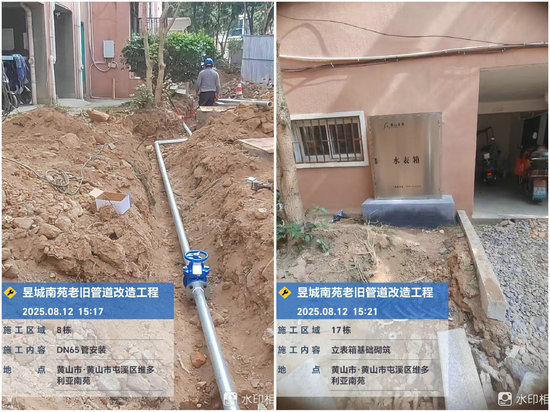 1755506585234394.jpg B.jpg